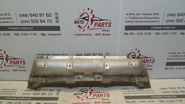 Кришка випускного колектора LR048276 LAND ROVER