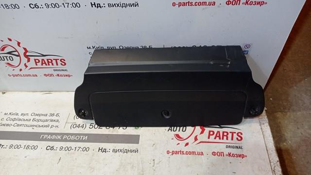 Заглушка бампера буксирувального гака, задня LR056298 LAND ROVER