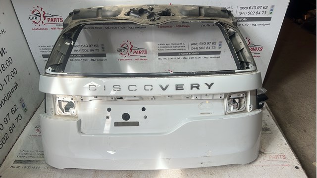 Треті двері LR080287 LAND ROVER