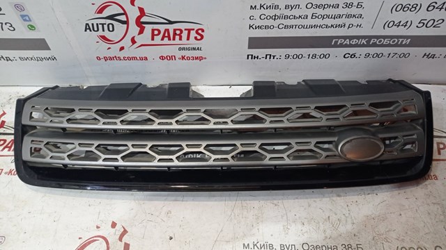 Решітка радіатора LR097949 LAND ROVER