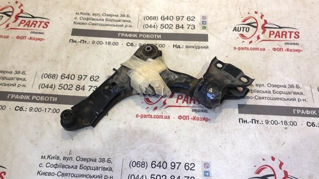 Поперечний важіль LR126119 LAND ROVER