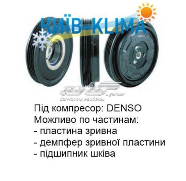 Компресор кондиціонера 64529122705 BMW
