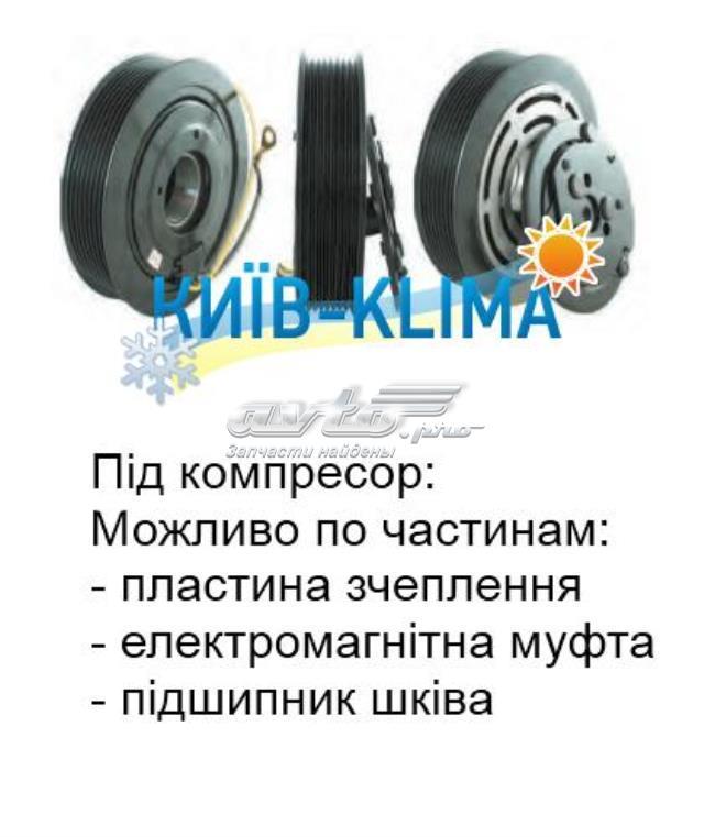Насос кондиціонера 8142555 VOLVO