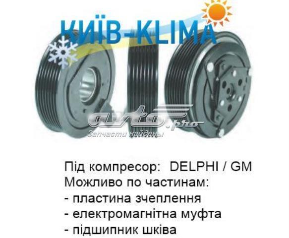 Компресор системи кондиціювання 8200678499 RENAULT