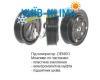 Компресор системи кондиціювання 883100K111 TOYOTA