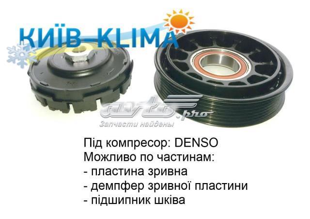 Компресор кліматичної установки 8831042333 TOYOTA