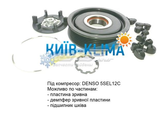 Компресор холодоагенту 9659875580 PEUGEOT