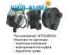 Насос кондиціонера AKC200A205AR MITSUBISHI