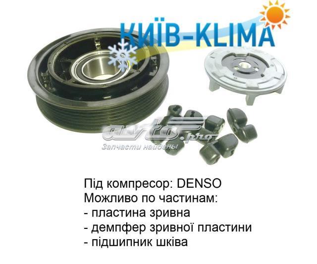 Насос кондиціонера DCP02031 DENSO