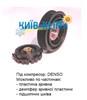 Компресор кондиціонера DCP02105 DENSO