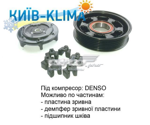 Компресор кондиціонера DCP05032 DENSO