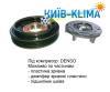 Компресор кліматичної установки DCP05042 DENSO