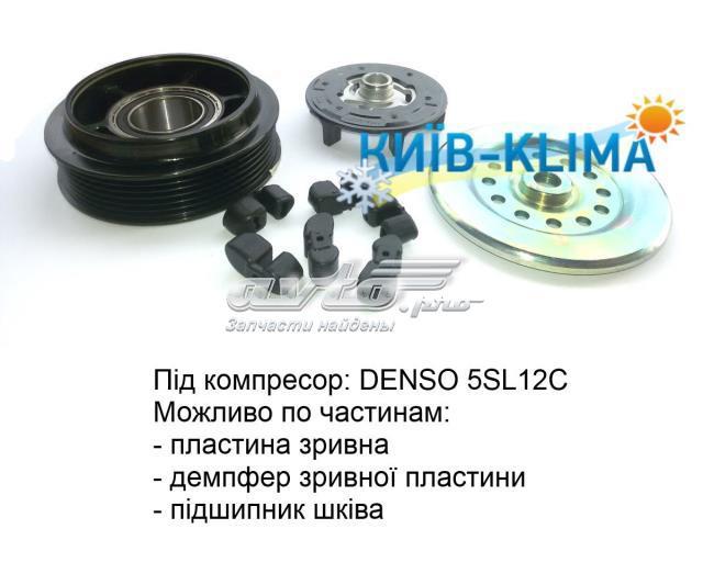 Компресор кондиціонера DCP09017 DENSO