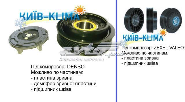 Компресор кондиціонера DCP17051 DENSO