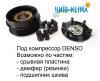 Насос кондиціонера DCP17055 DENSO