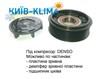 Компресор холодоагенту DCP17138 DENSO