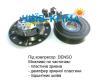 Компресор холодоагенту DCP50123 DENSO