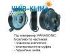 Компресор холодоагенту H12A1AF4DW MAZDA