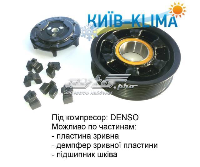 Насос кондиціонера Land Rover Discovery 3