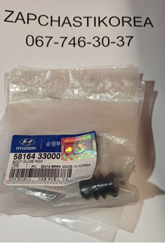Пильник направляючої суппота гальмівного, переднього 5816433000 HYUNDAI