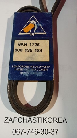 Клиновий ремінь 800135184 LEMFORDER
