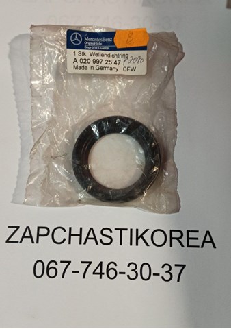 Сальник редуктора заднього моста A0209972547 MERCEDES