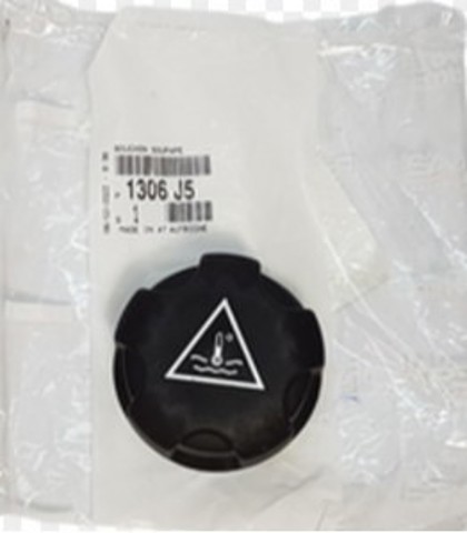 Кришка бачка 1692660080 PEUGEOT