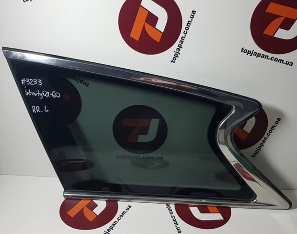 Скло багажного відсіку, ліве 833019NP0A NISSAN