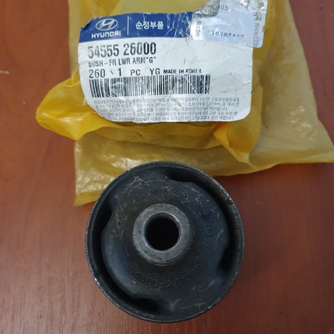 Сайлентблок передньої підвіски 5455526000 HYUNDAI