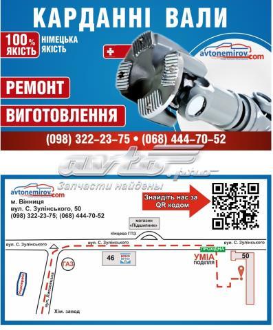 Гайка хвостовика заднього моста 1525988 SCANIA