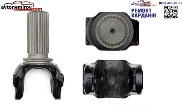 Кардан передній BMW X3