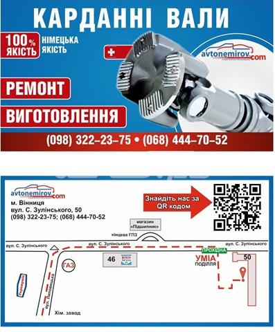 Хрестовина карданного валу, заднього ASRNDUST FEBEST