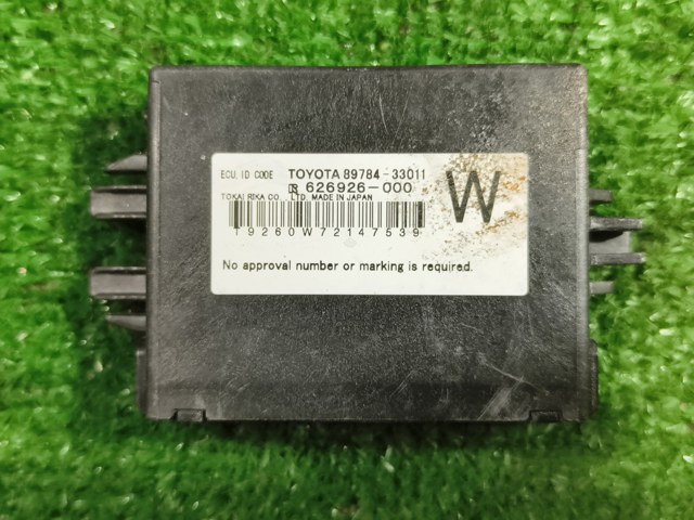 Модуль управління іммобілайзера (ЕБУ) 8978433011 TOYOTA