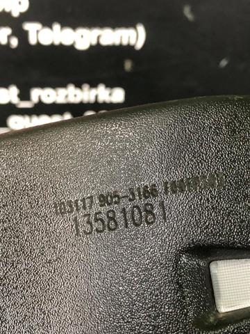Дзеркало заднього виду в салоні 13581081 GM