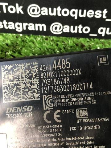 Блок управління центральним замком 42614485 GM