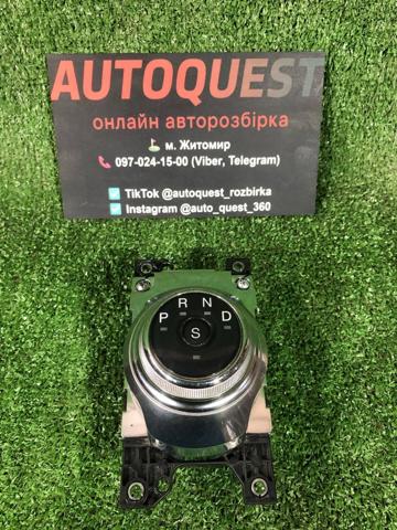 Механізм перемикання передач, куліса KT4P7P155AE FORD