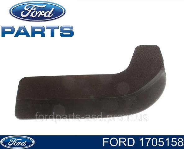 Бризковики задній 1705158 FORD