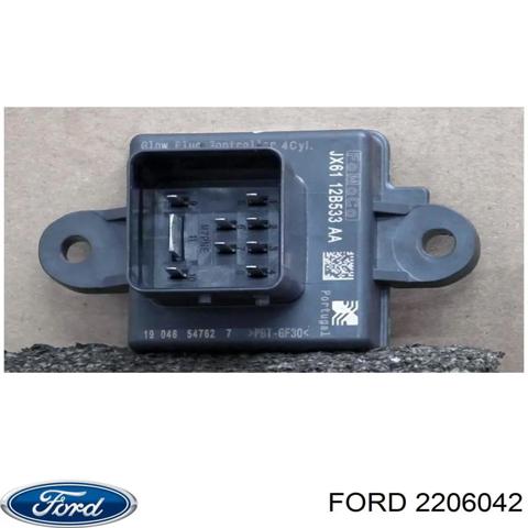 Реле свічок накалу 2206042 FORD