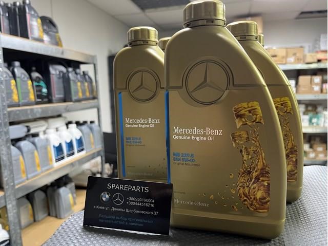 Олива 000989210711 MERCEDES
