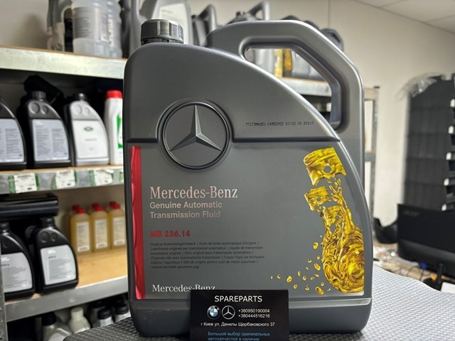 Масло трансмісійне для коробки передач 000989680513 MERCEDES
