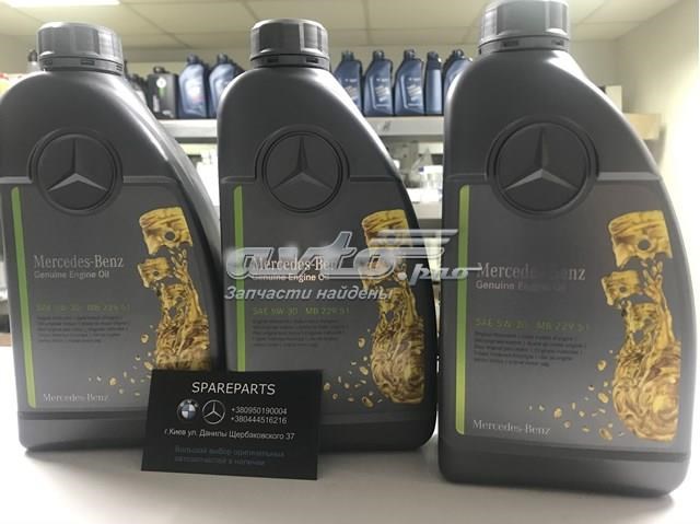 Олива 000989940211 MERCEDES