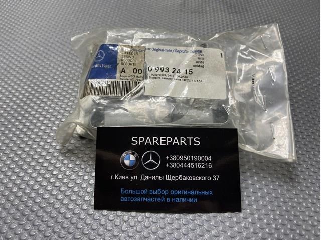 Кріплення глушника переднє 0009932415 MERCEDES