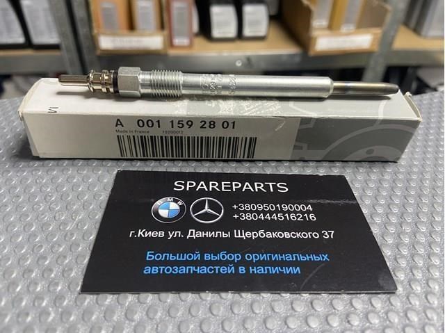 Свічки запалювання 0011592801 MERCEDES