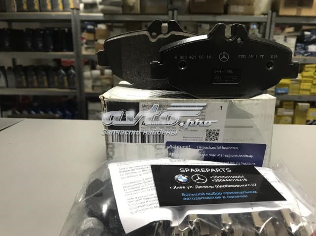 Колодки гальмівні передні, дискові 004420872041 MERCEDES