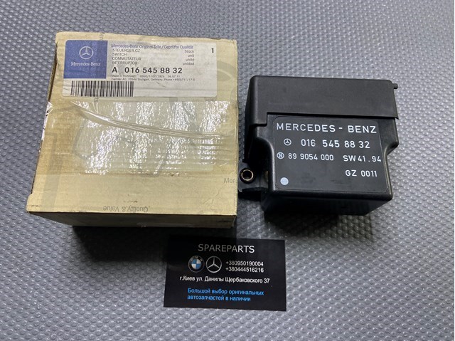 Реле накалу 0165458832 MERCEDES