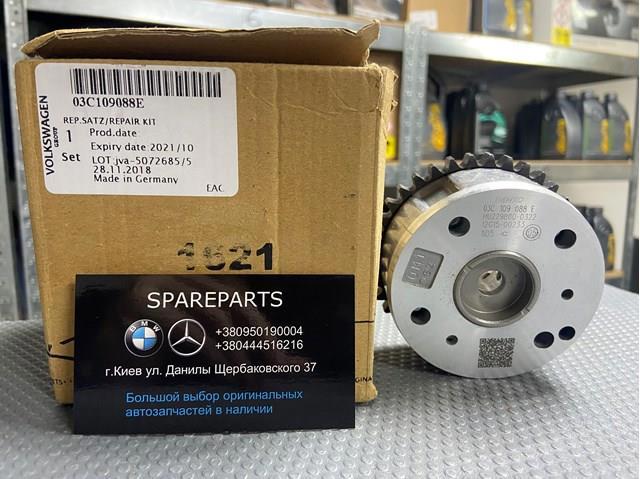 Шестерня розподільчого вала Фольксваген Поло V