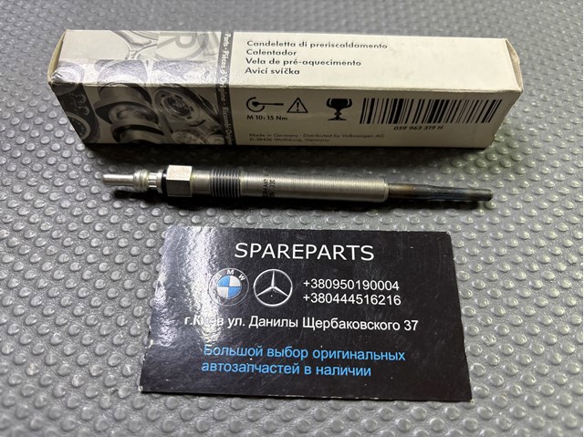 Свічки запалювання 059963319H VAG