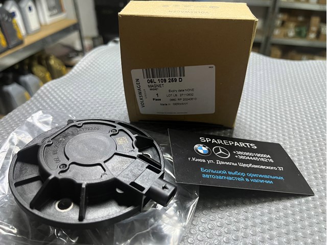 Клапан електромагнітний положення (фаз) розподільного валу Фольксваген Гольф 5