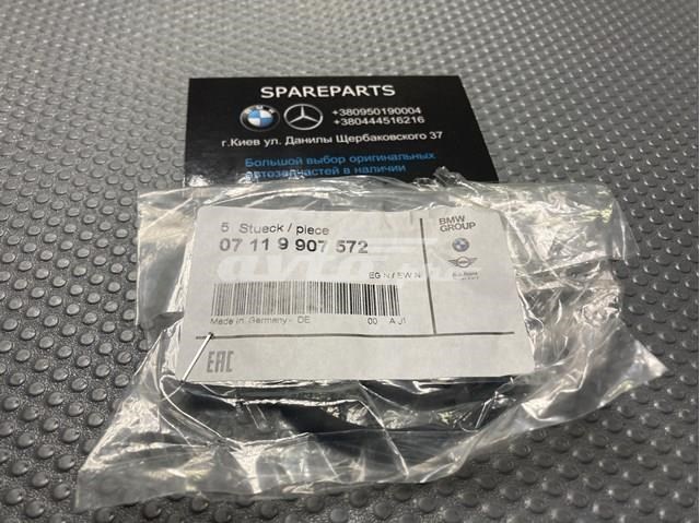 Прокладка кришки горловини, маслозаливної 07119907572 BMW