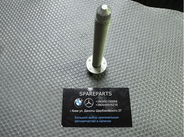 Болт переднього важеля 07146885922 BMW
